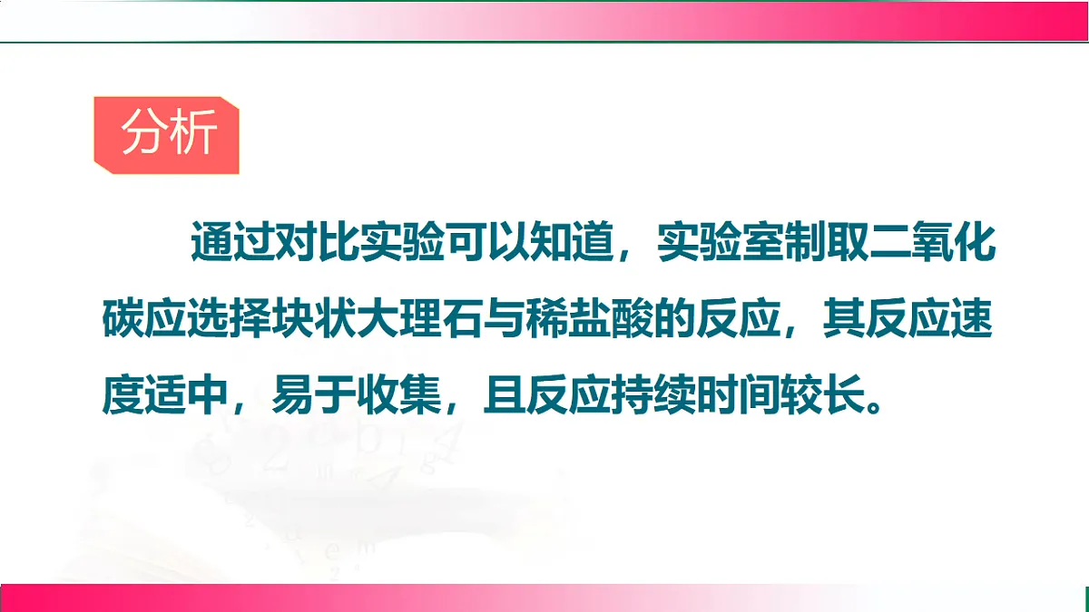 17810821第7页
