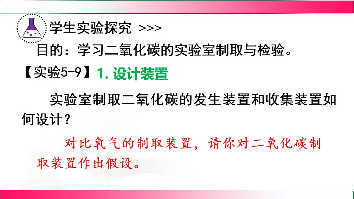 17810821第8页