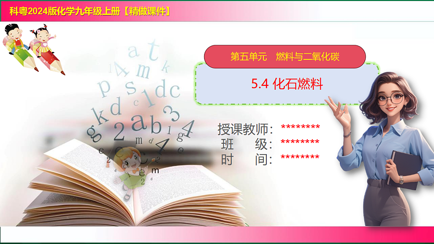 17810823第1页