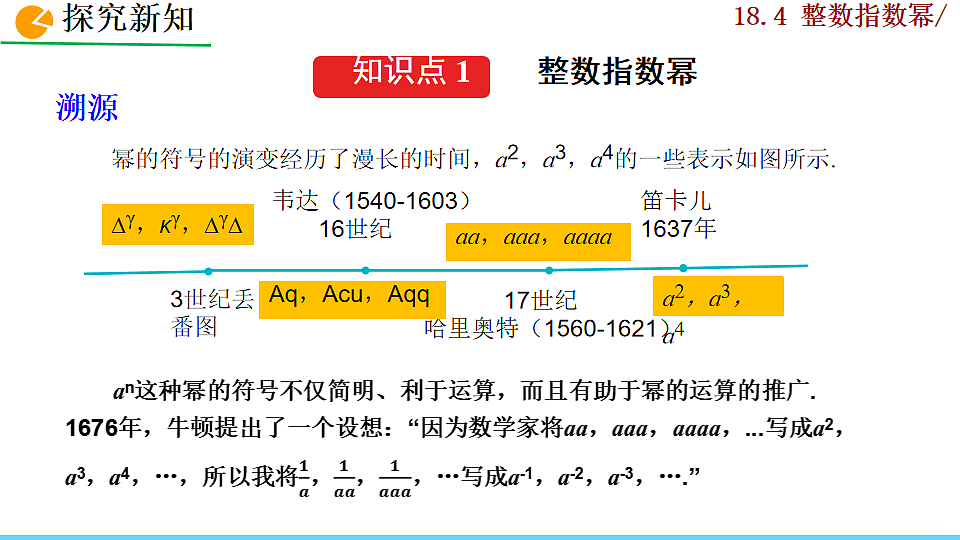 17810825第4页