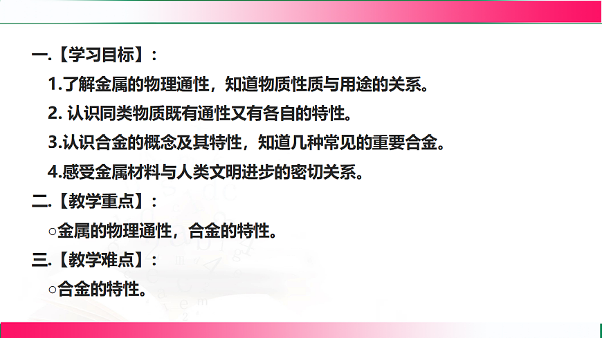 17810835第3页