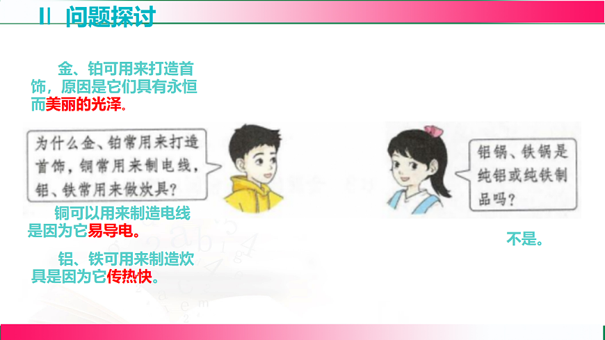 17810835第4页