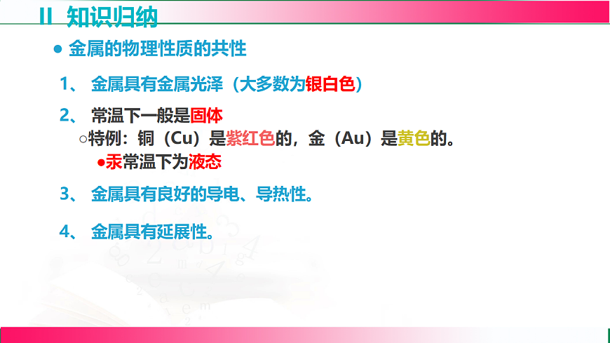 17810835第8页