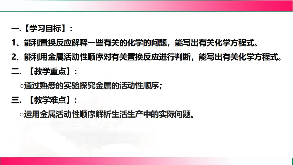 17810837第3页