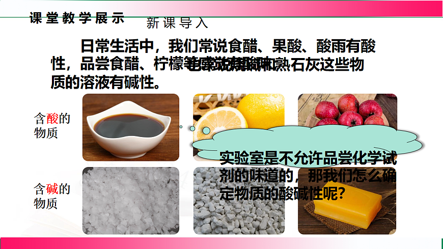 17810842第4页