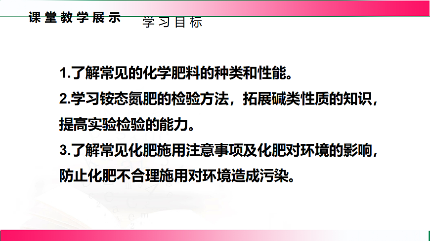 17810844第3页