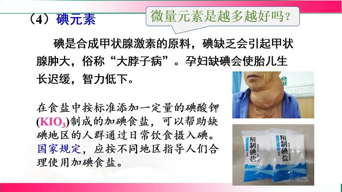 17810848第8页
