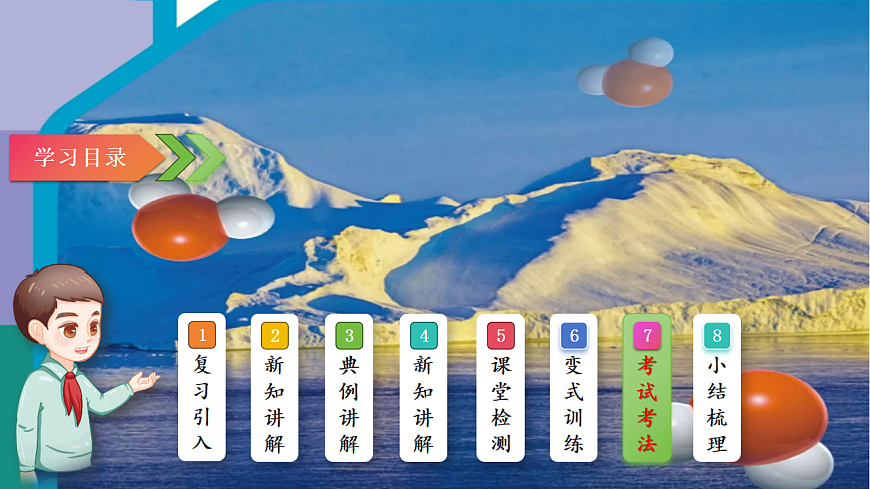 17810855第2页
