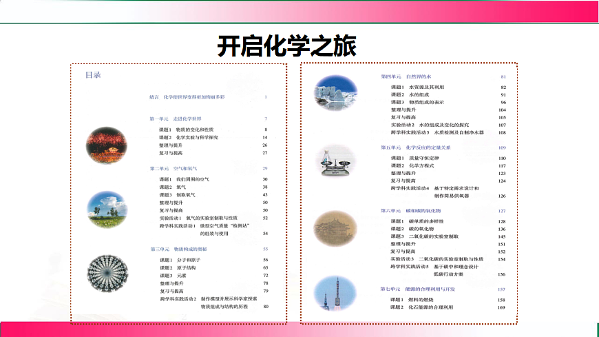 17810855第3页