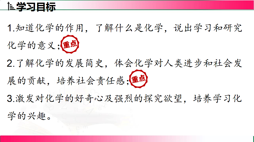 17810855第4页