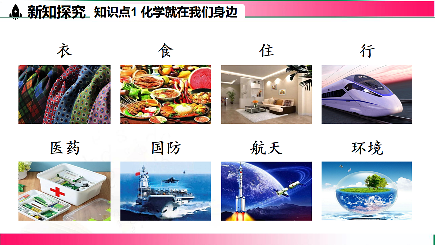 17810855第6页