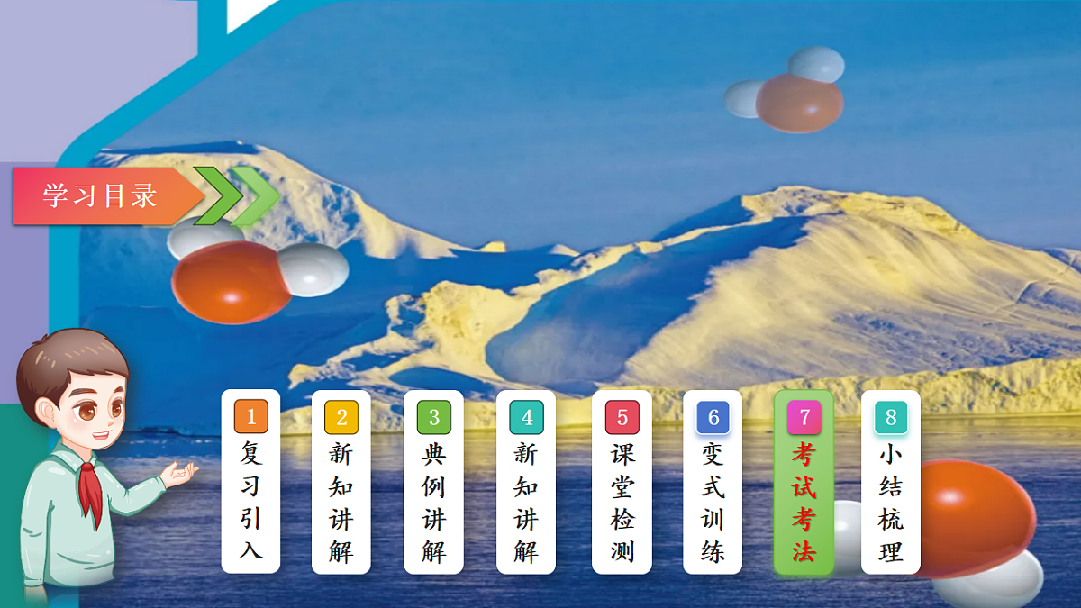 17810858第2页