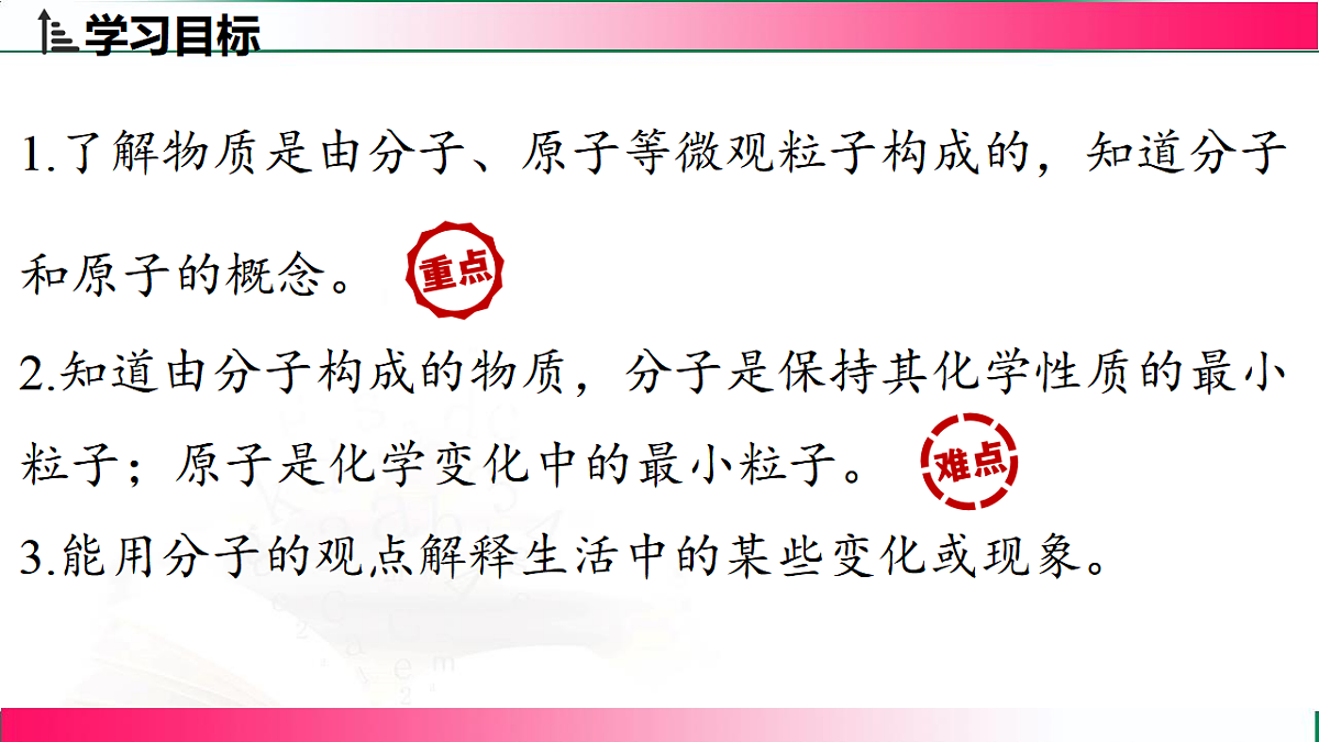 17810858第3页