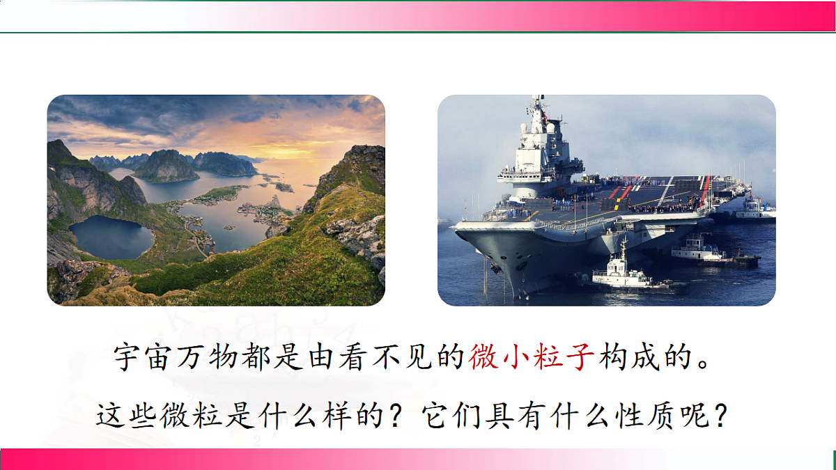 17810858第5页