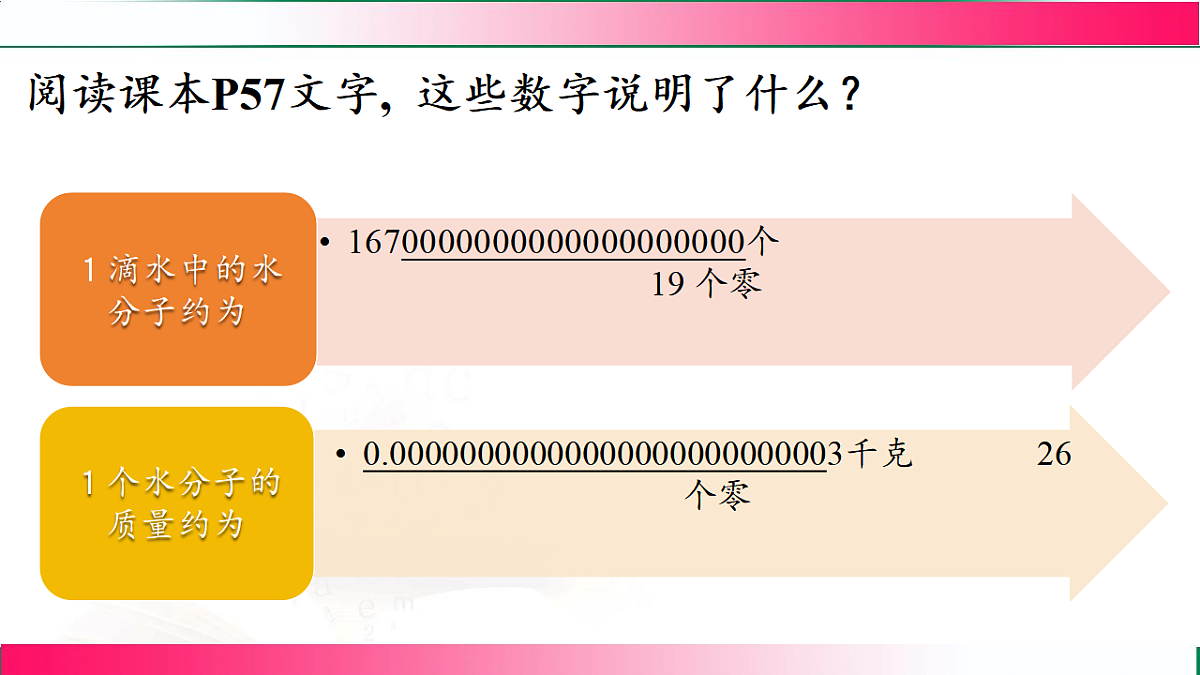17810858第8页