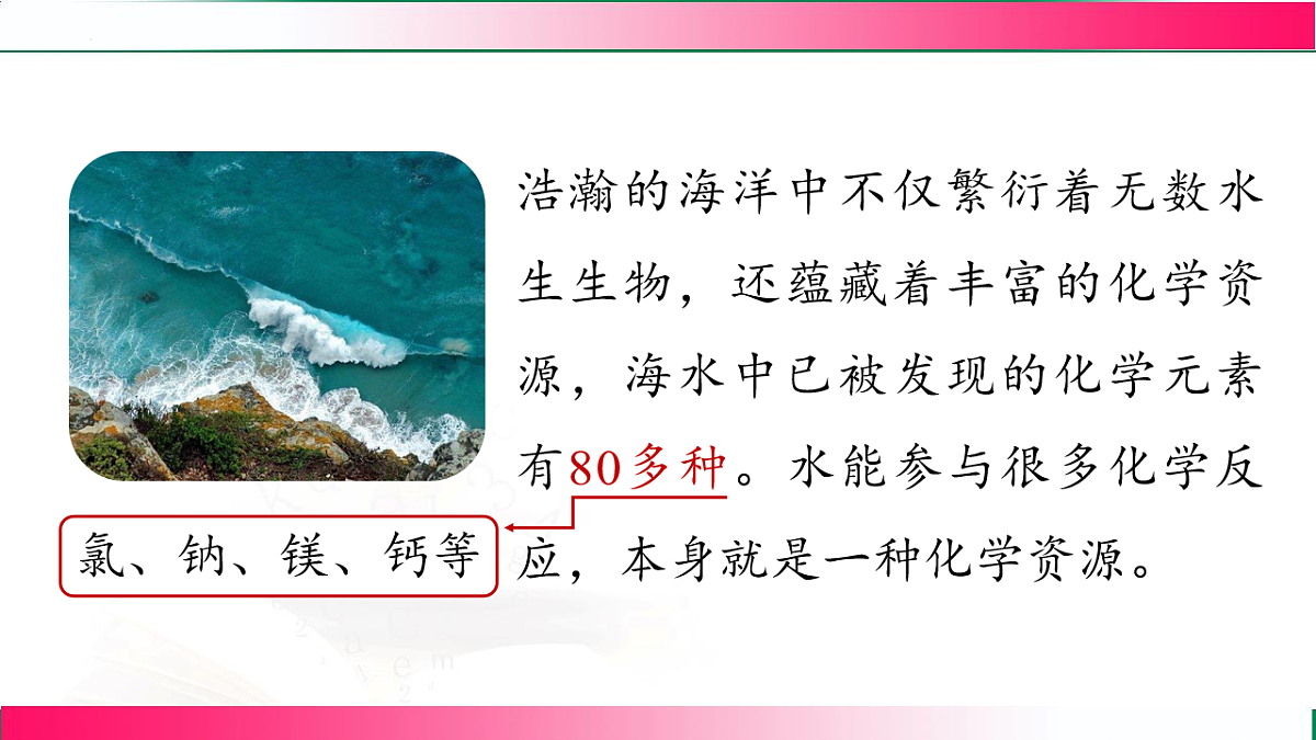 17810863第6页