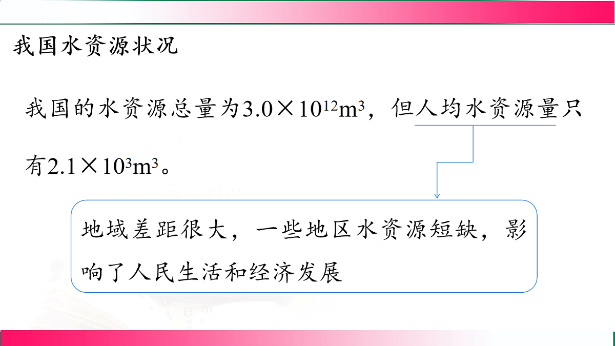 17810863第8页