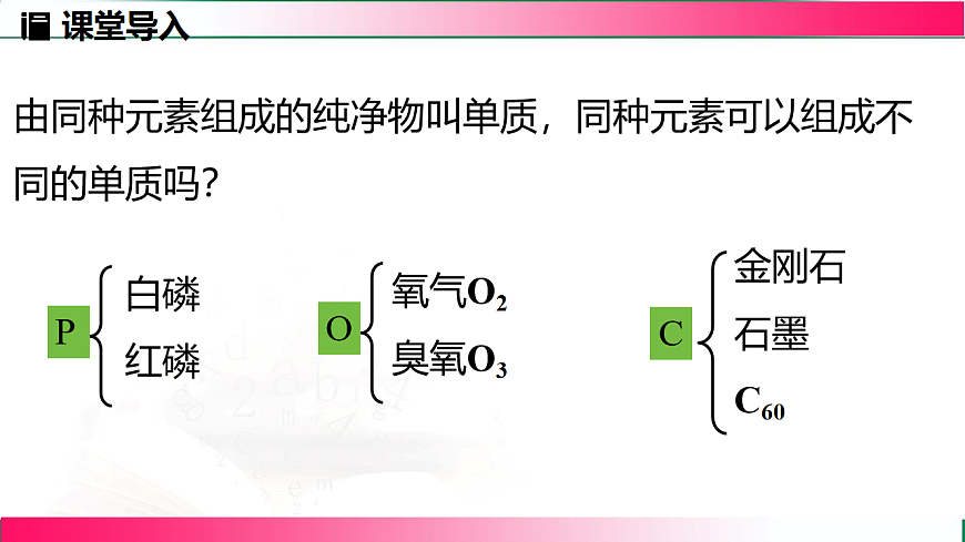 17810867第4页