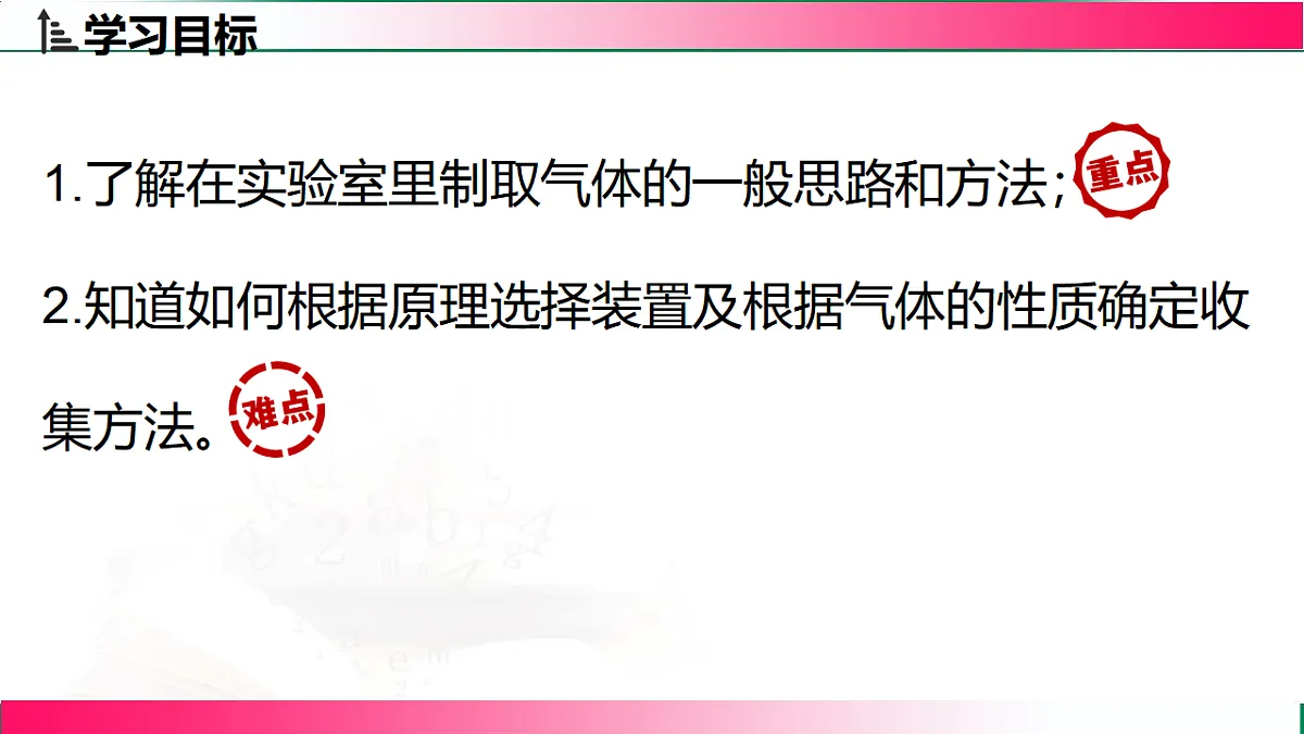 17810868第3页