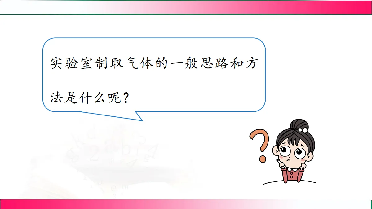 17810868第5页