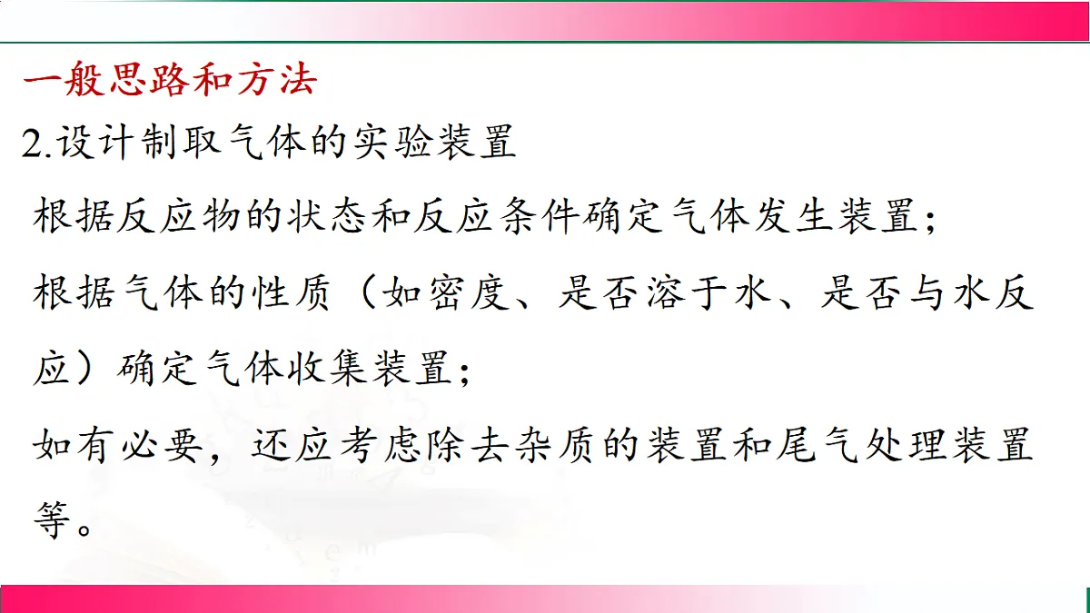 17810868第7页