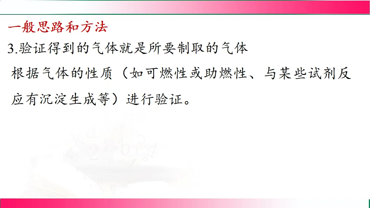 17810868第8页