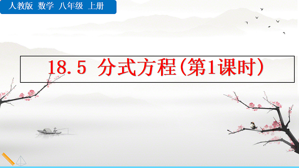 17810870第1页