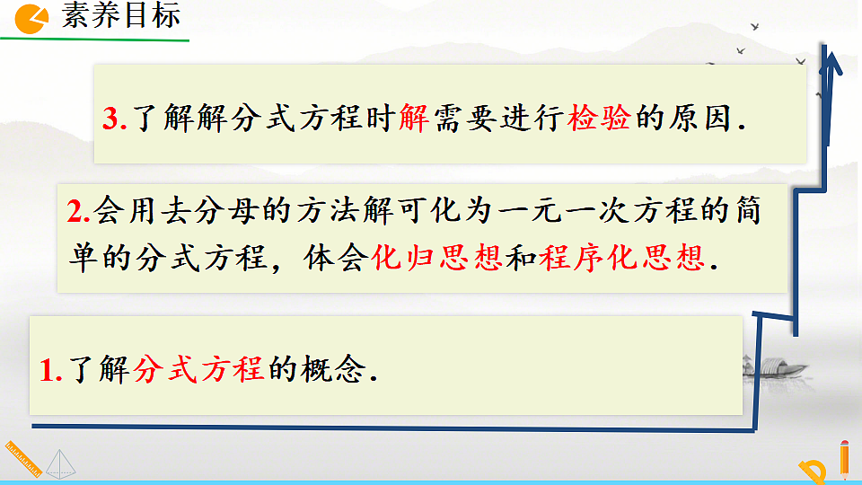 17810870第2页