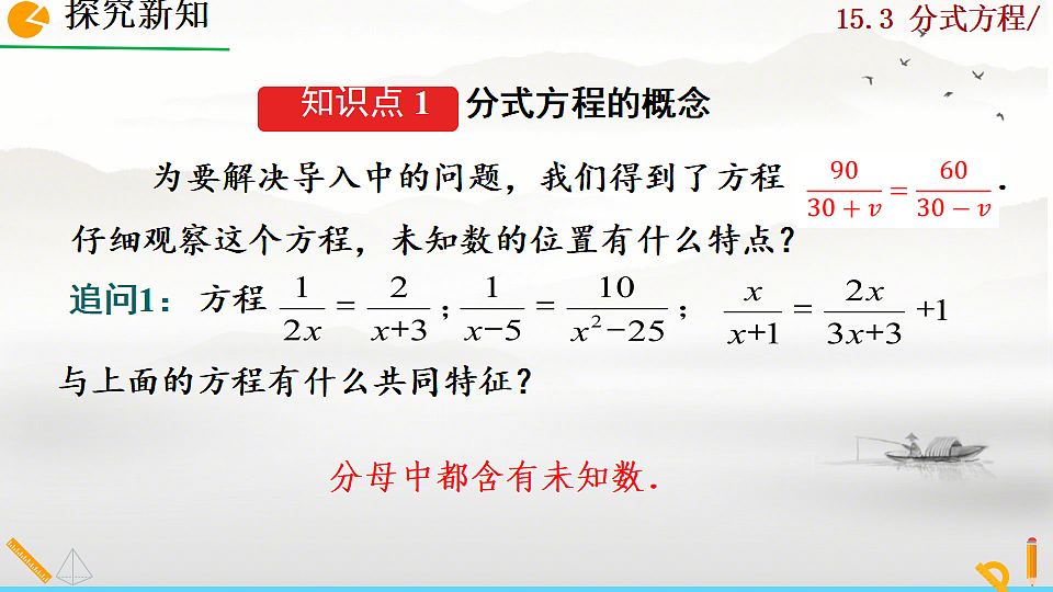 17810870第4页