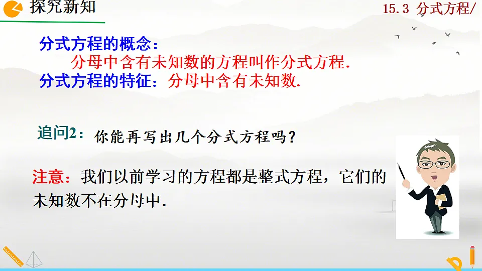 17810870第5页