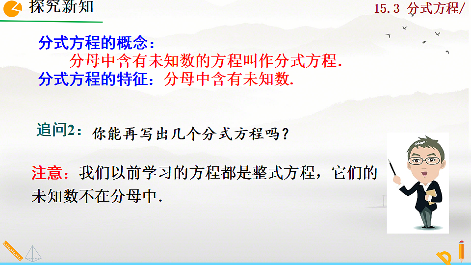 17810870第5页