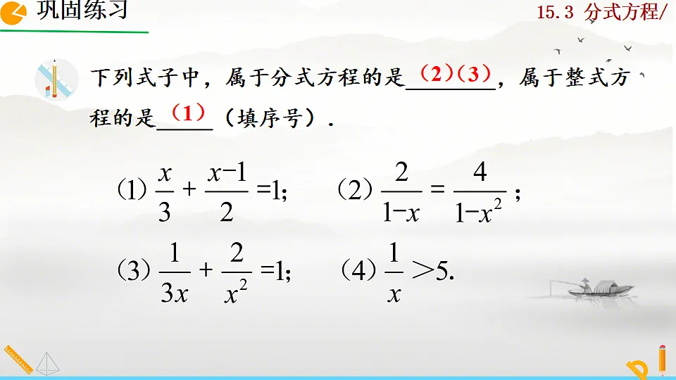 17810870第6页
