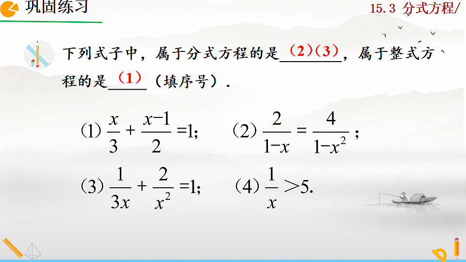 17810870第6页