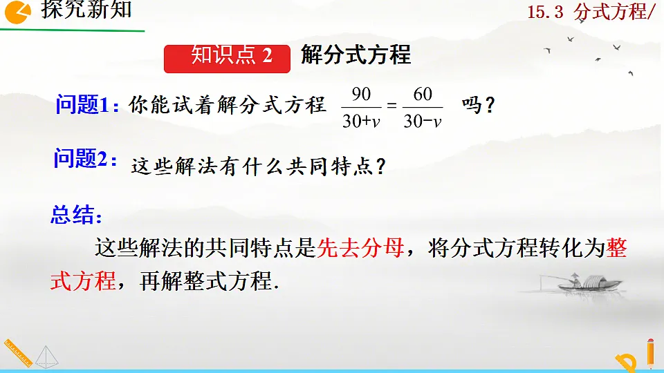 17810870第7页