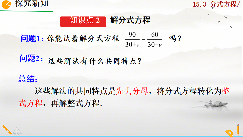 17810870第7页