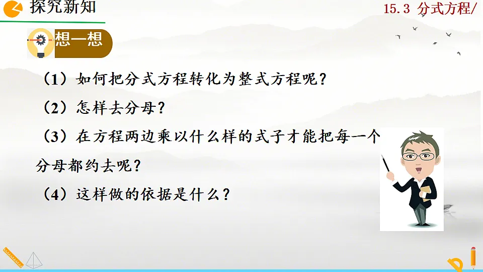17810870第8页