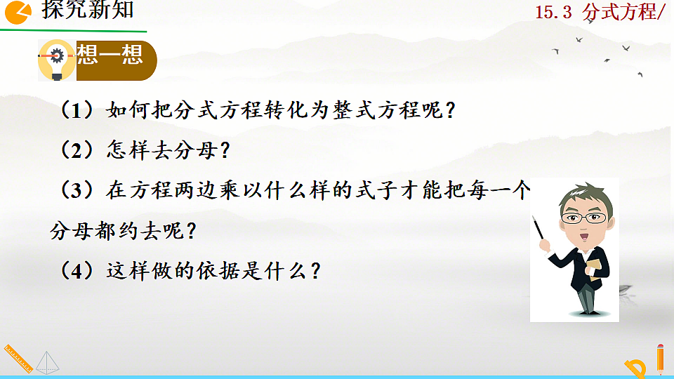 17810870第8页