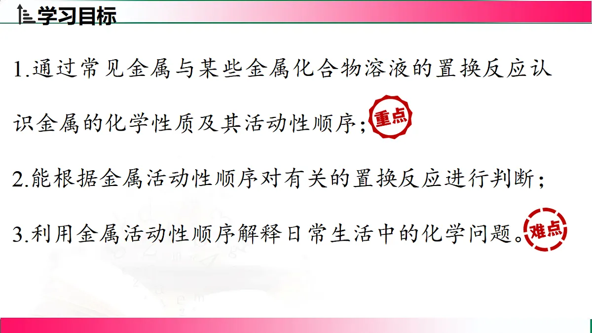 17810871第3页
