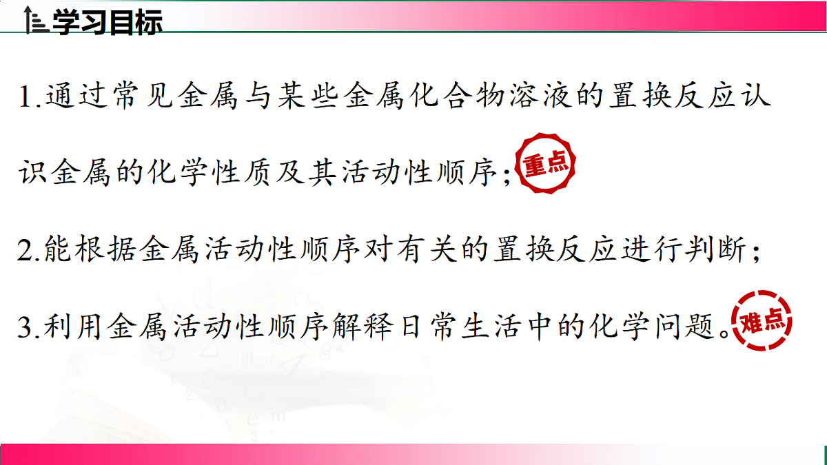 17810871第3页