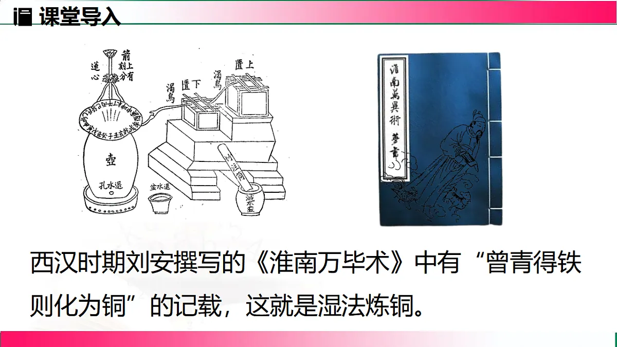 17810871第4页