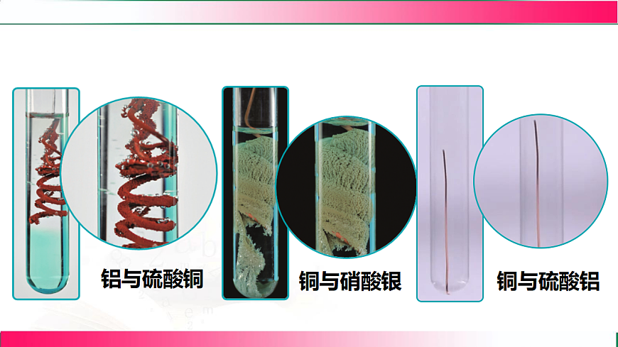 17810871第6页
