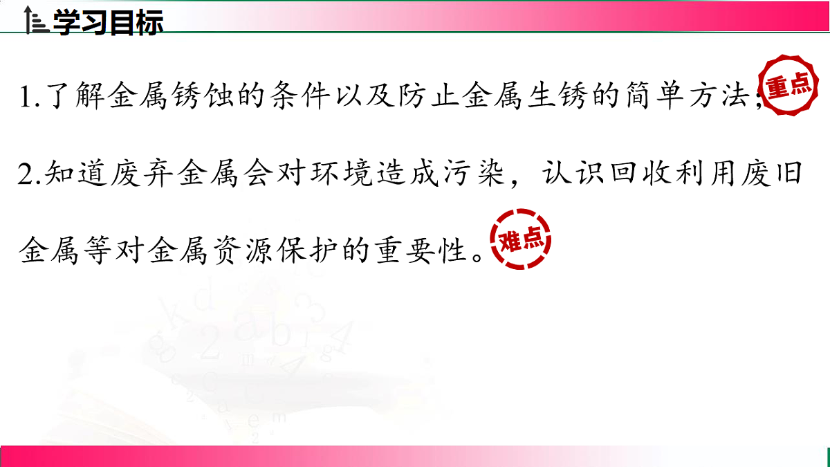 17810872第3页
