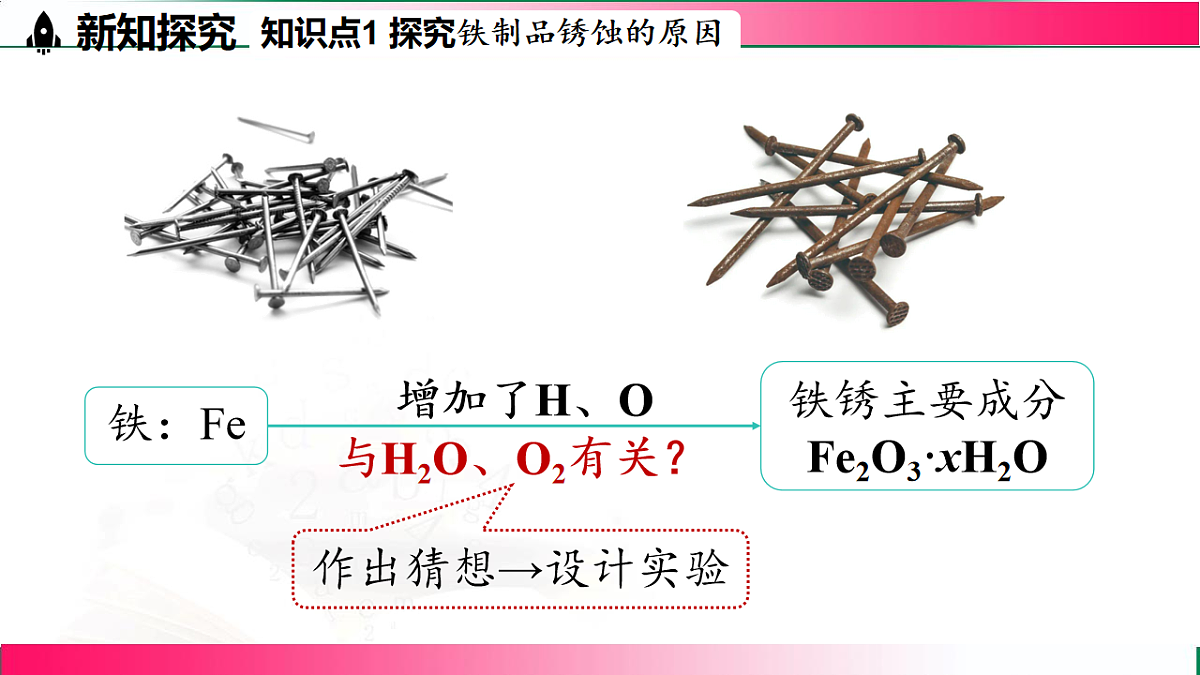 17810872第5页