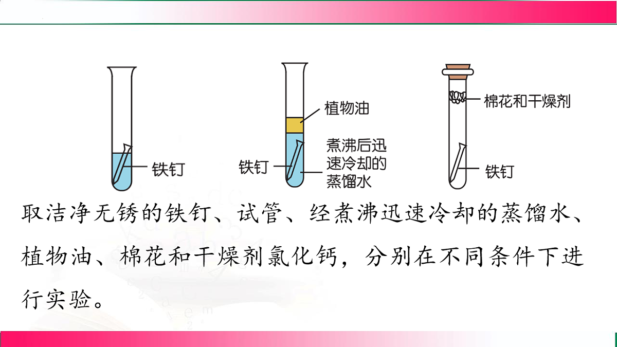 17810872第6页