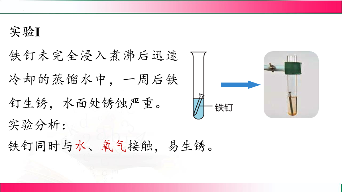 17810872第7页