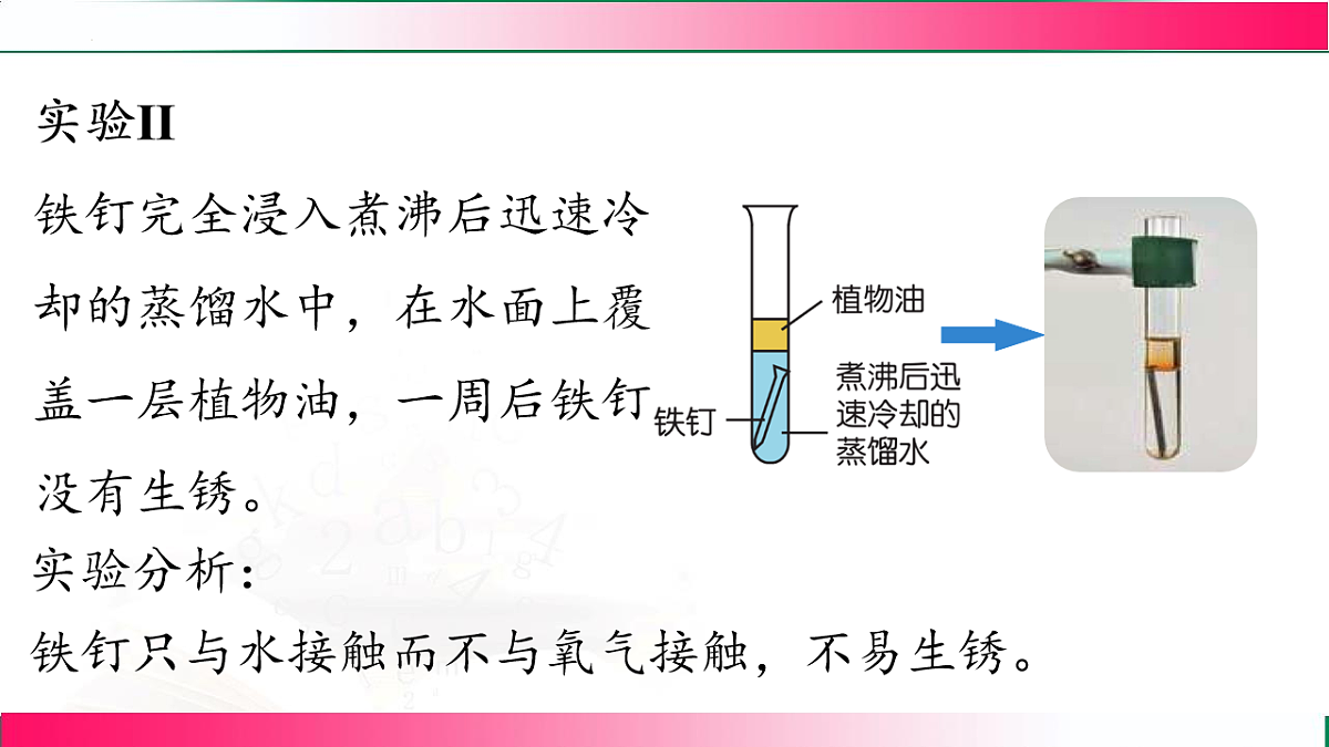 17810872第8页