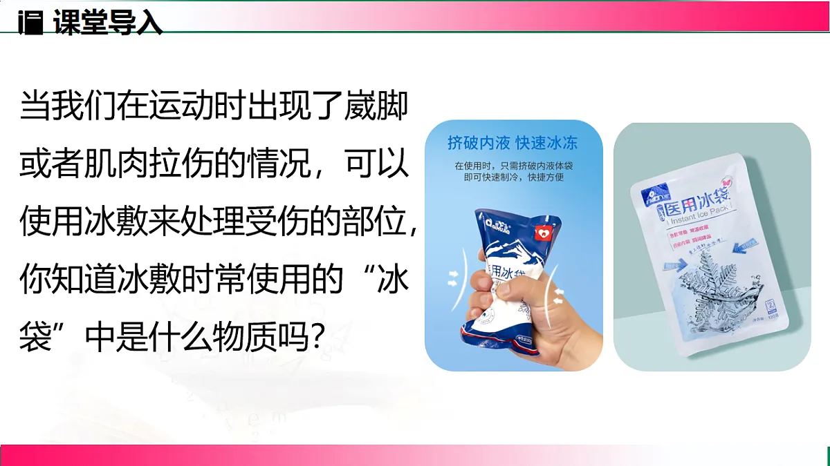 17810874第4页