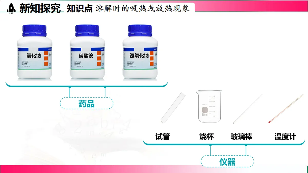 17810874第5页