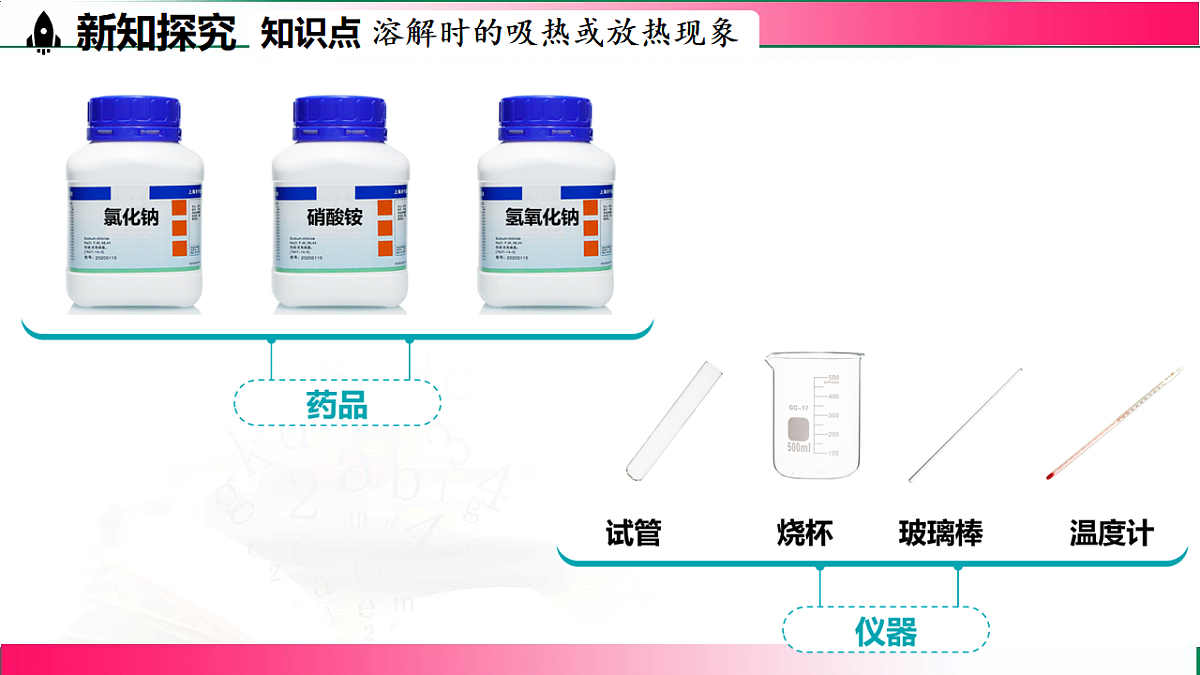 17810874第5页