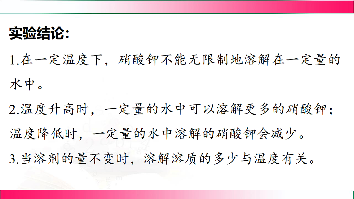 17810875第6页